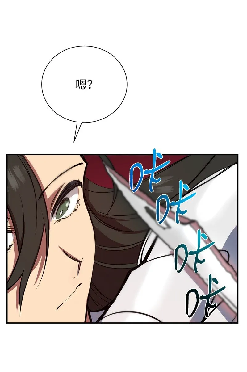 3 F级短剑77