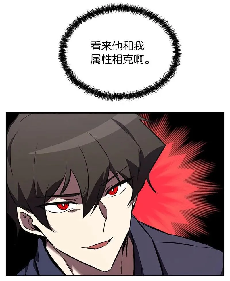 56 不容小觑的实力23