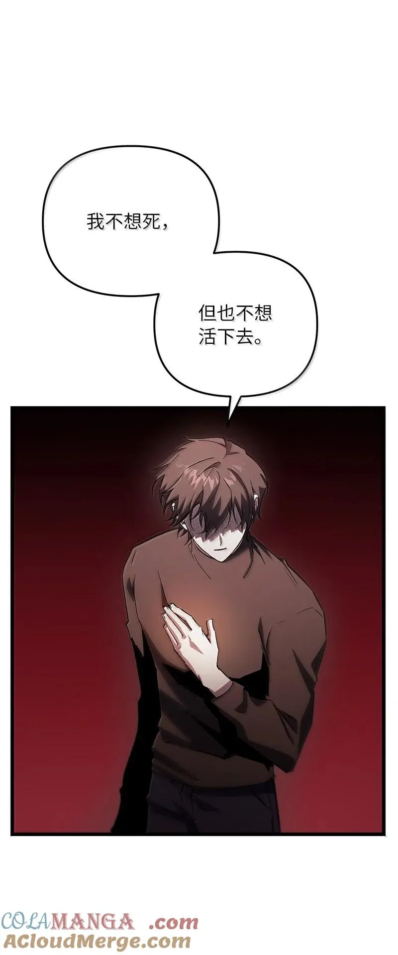 76 两败俱伤24