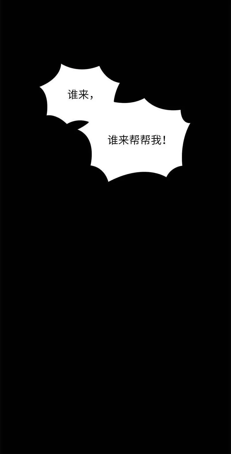 66 大战过后26