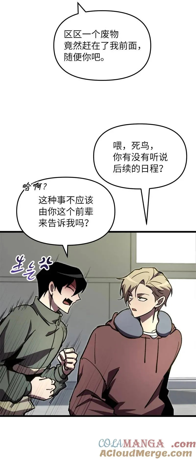 67 出国游学32