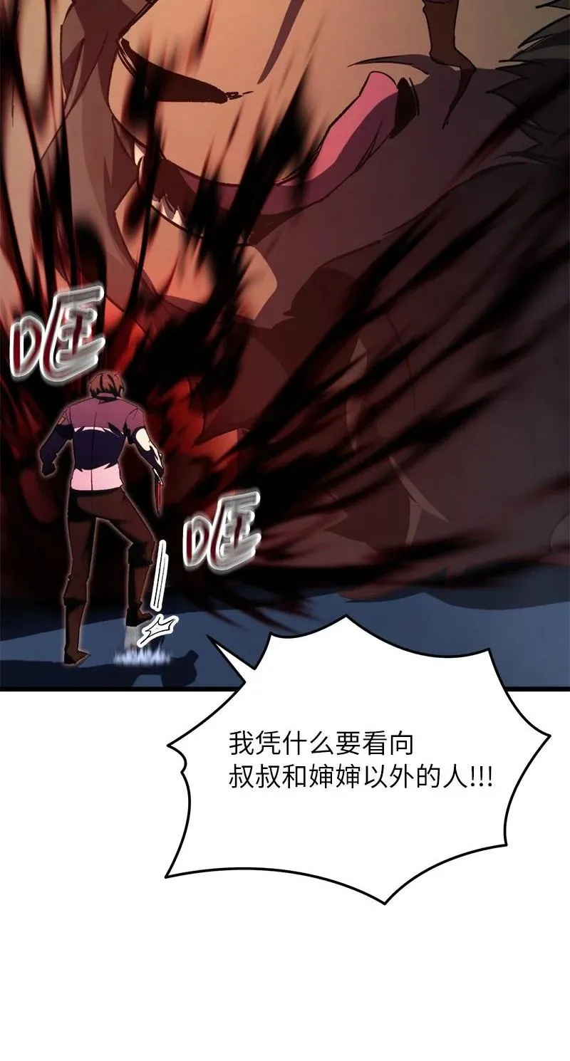 64 自毁性杀意5