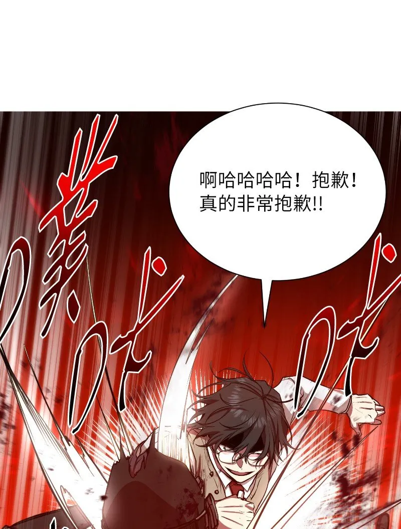 17 释放杀意56