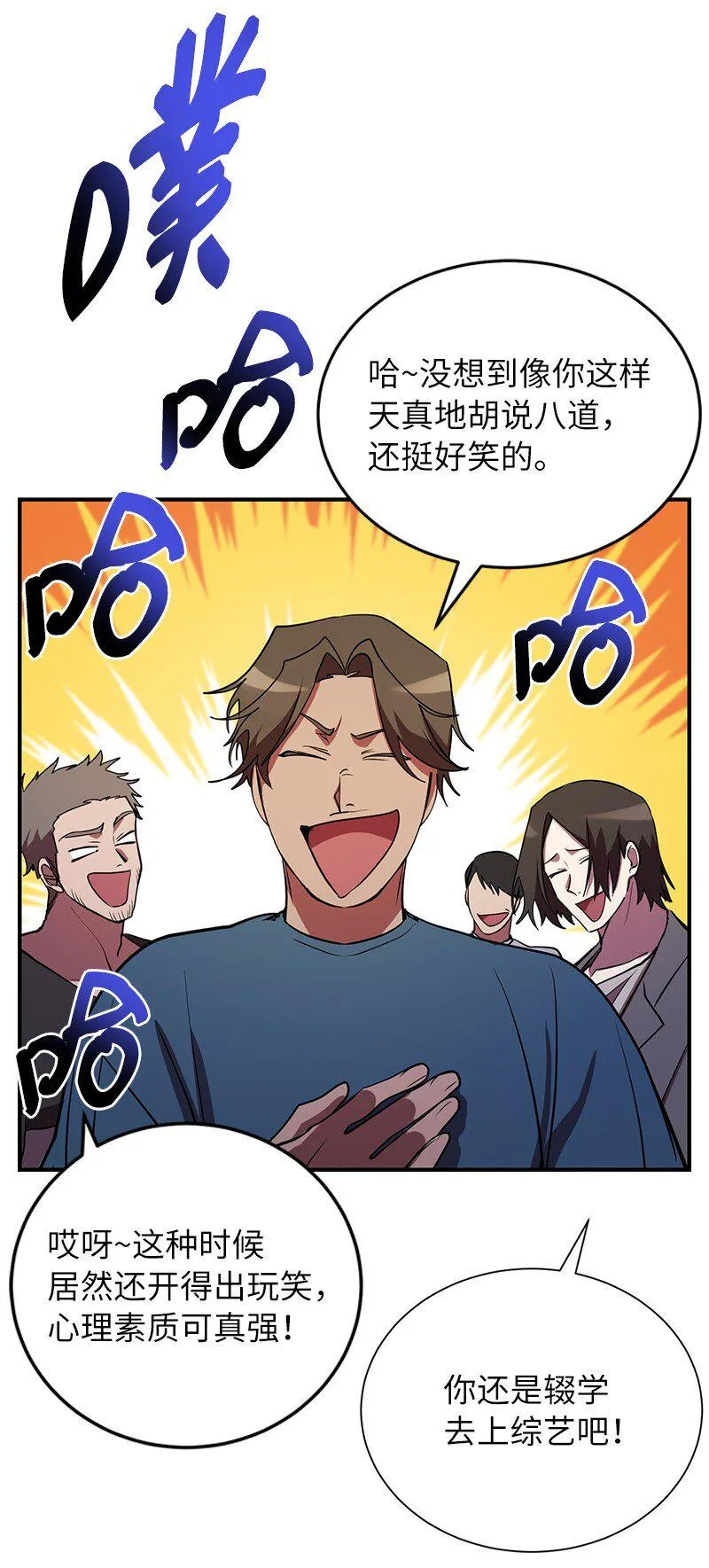34 和老师们打赌39