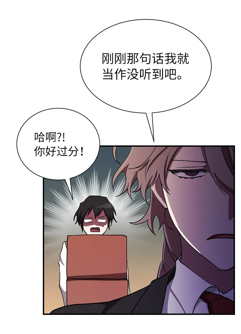 29 开始积极训练48