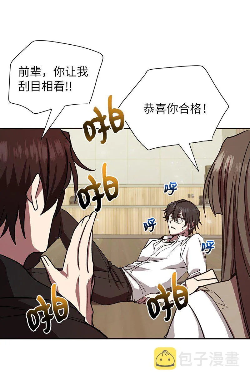 7 入社考试63