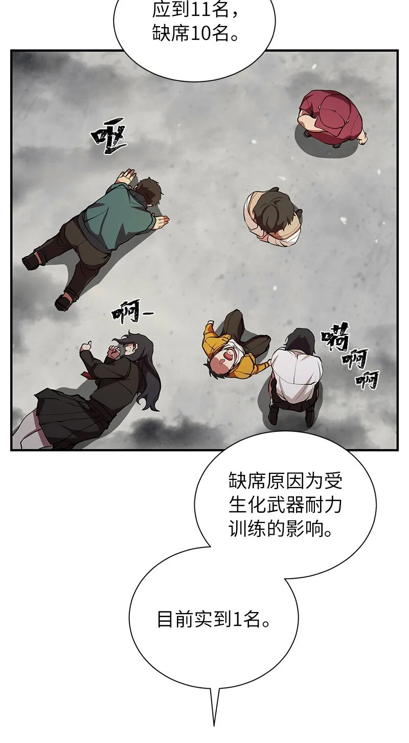 29 开始积极训练16