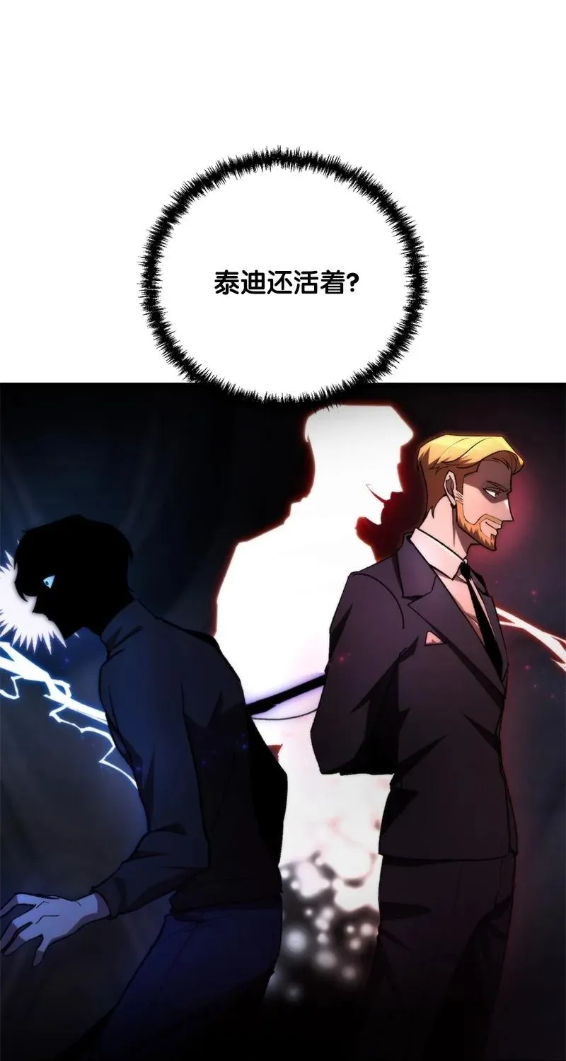 71 世界末日43