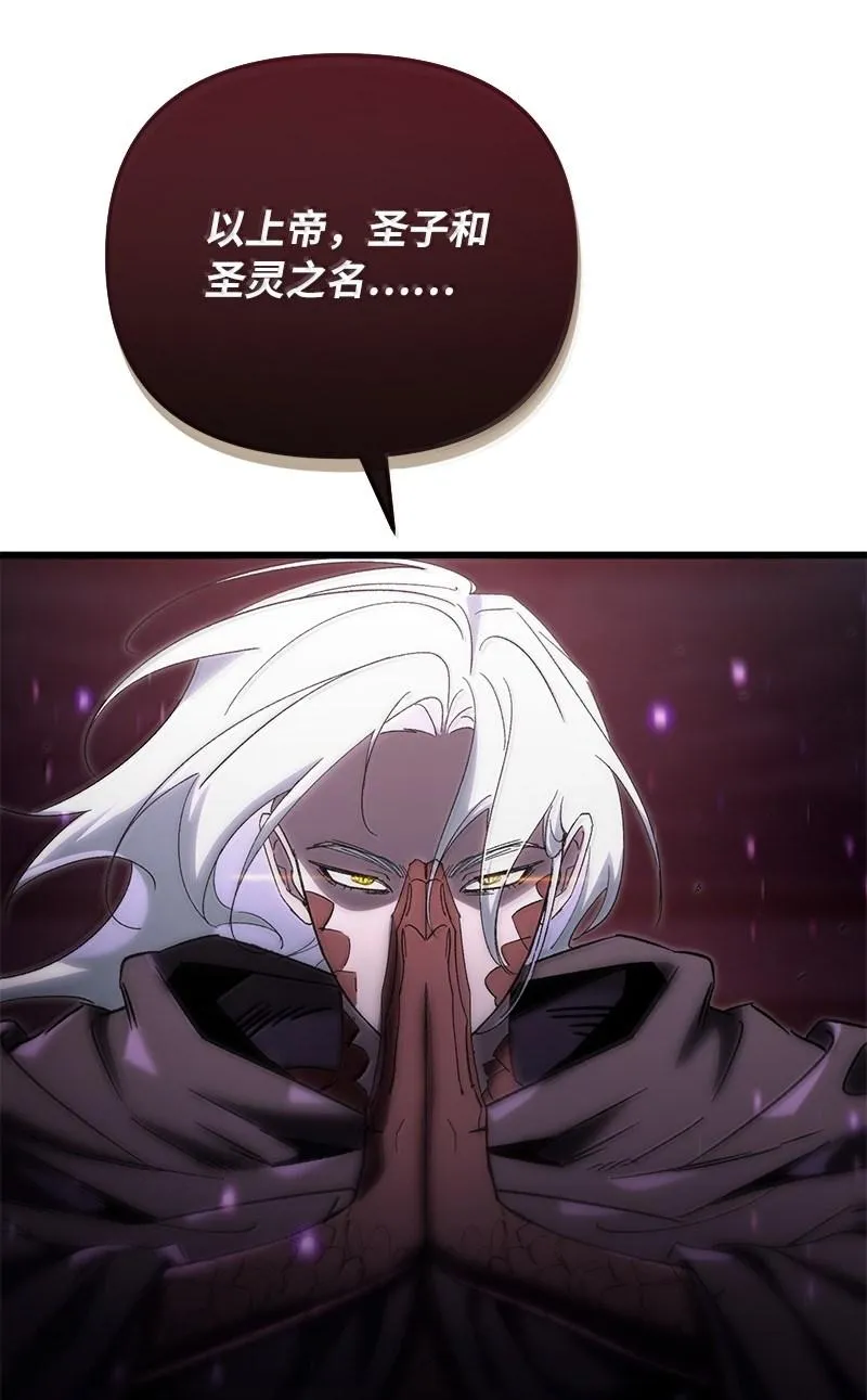 77 撒旦降世70