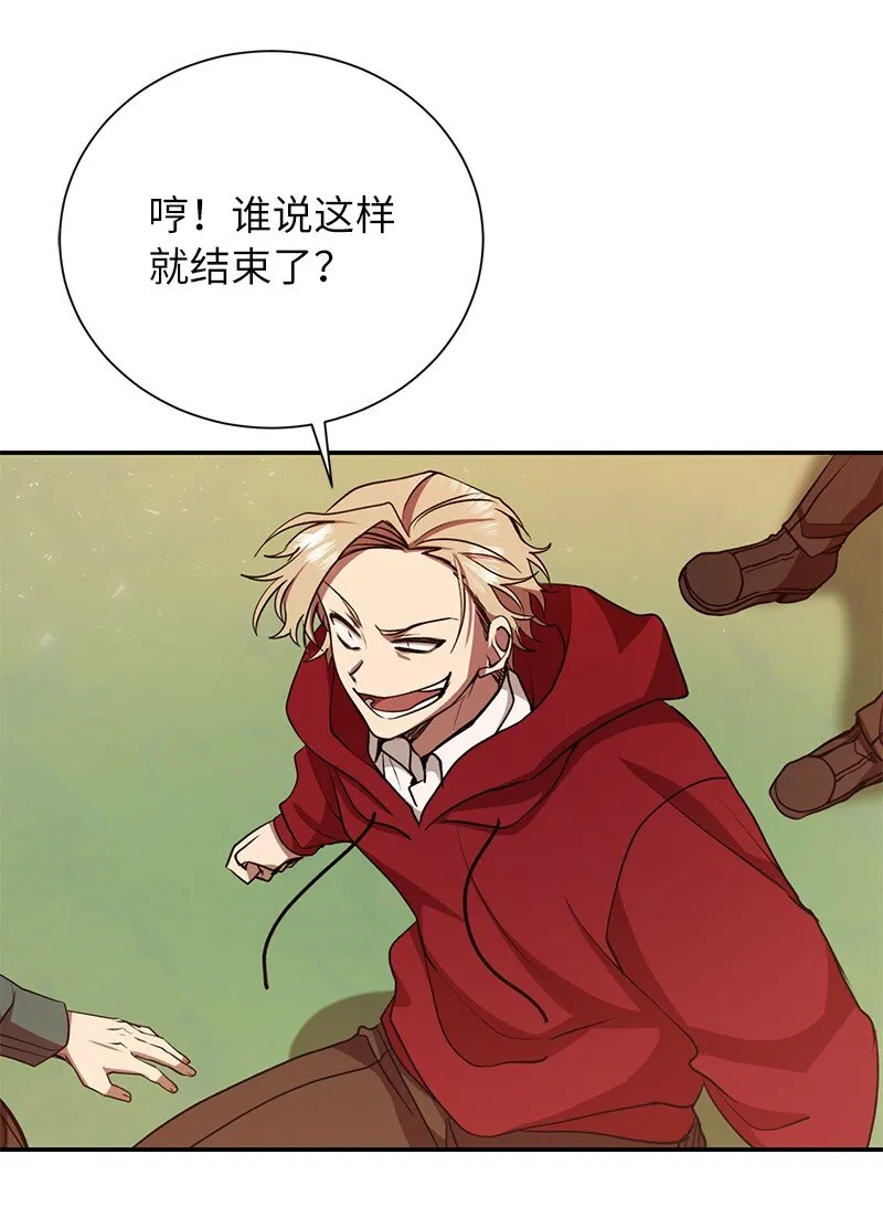 12 计划破灭47