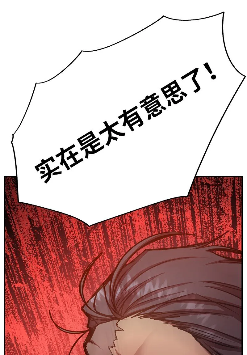 20 买命钱74