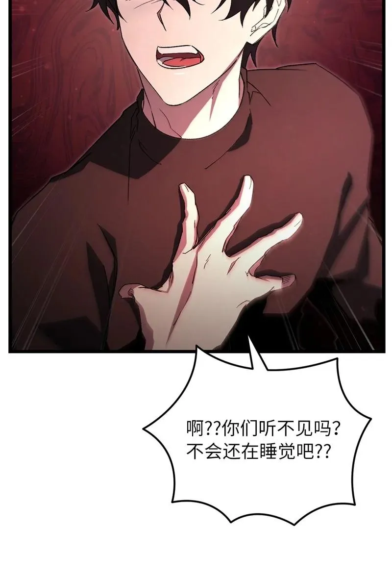 75 更强大的暴力76