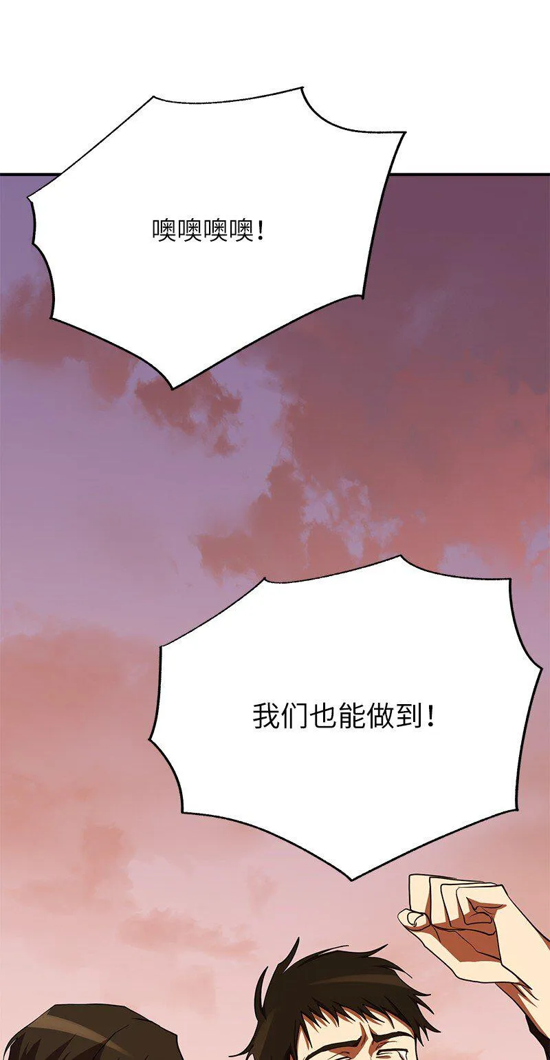 31 不同凡响85