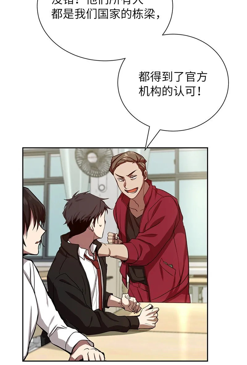 1 引进军事系统88