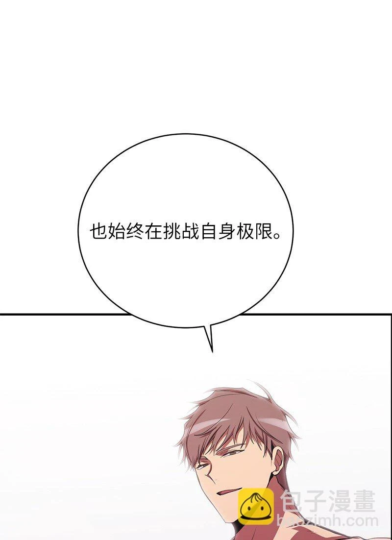 28 超越自己84