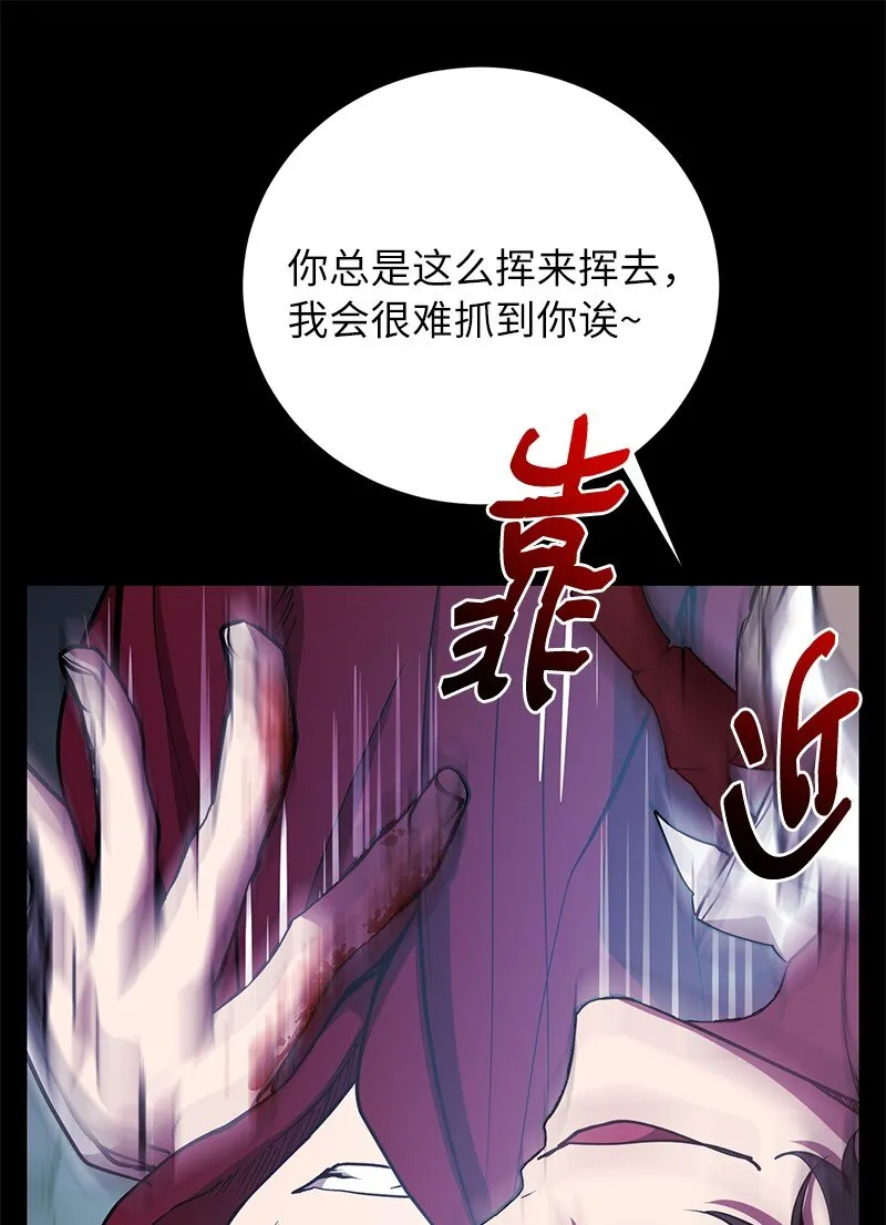 23 上瘾的捉迷藏38