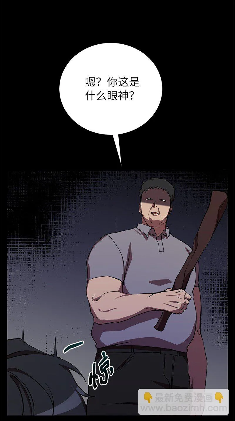 26 成魔32