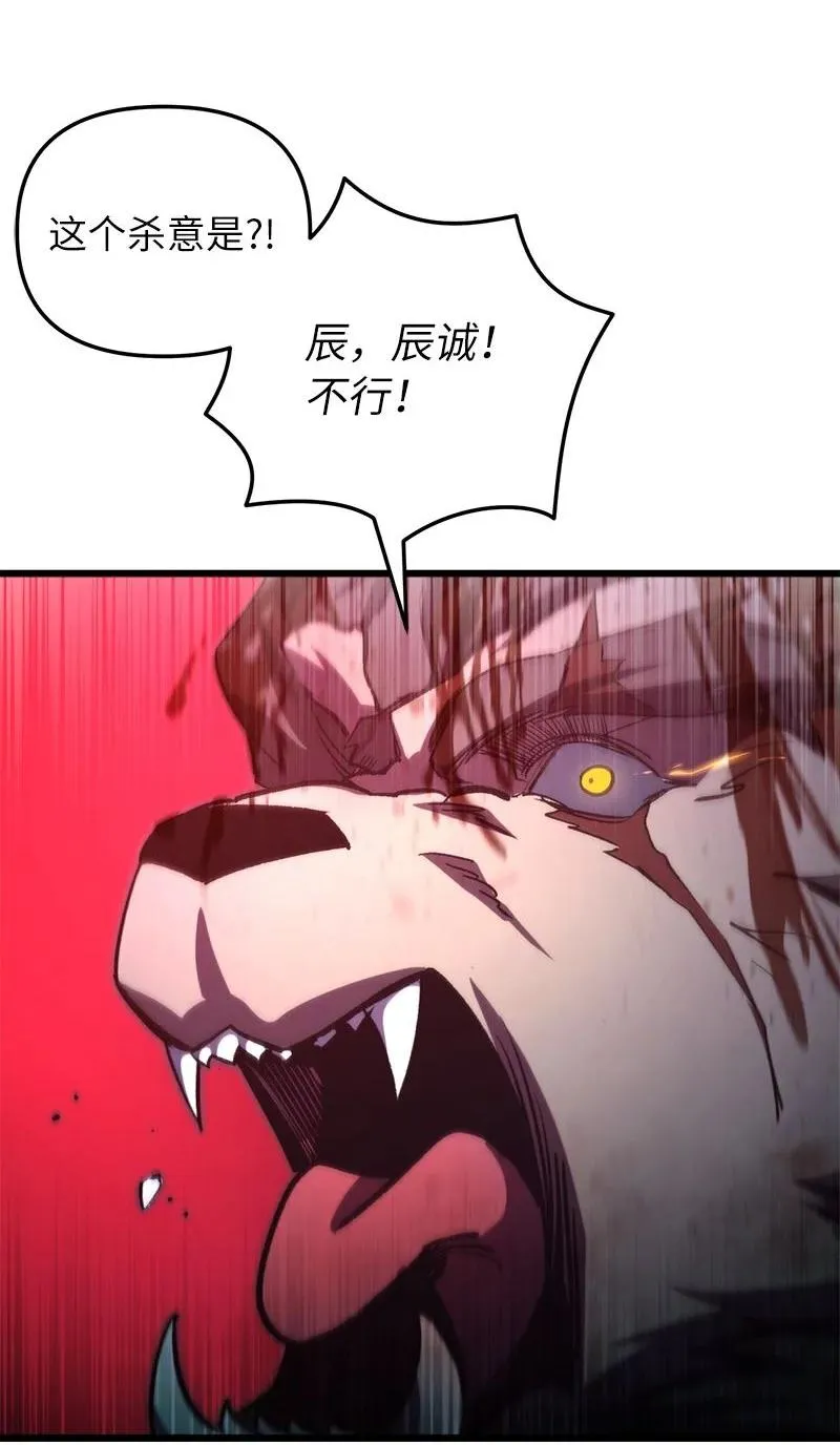 64 自毁性杀意70