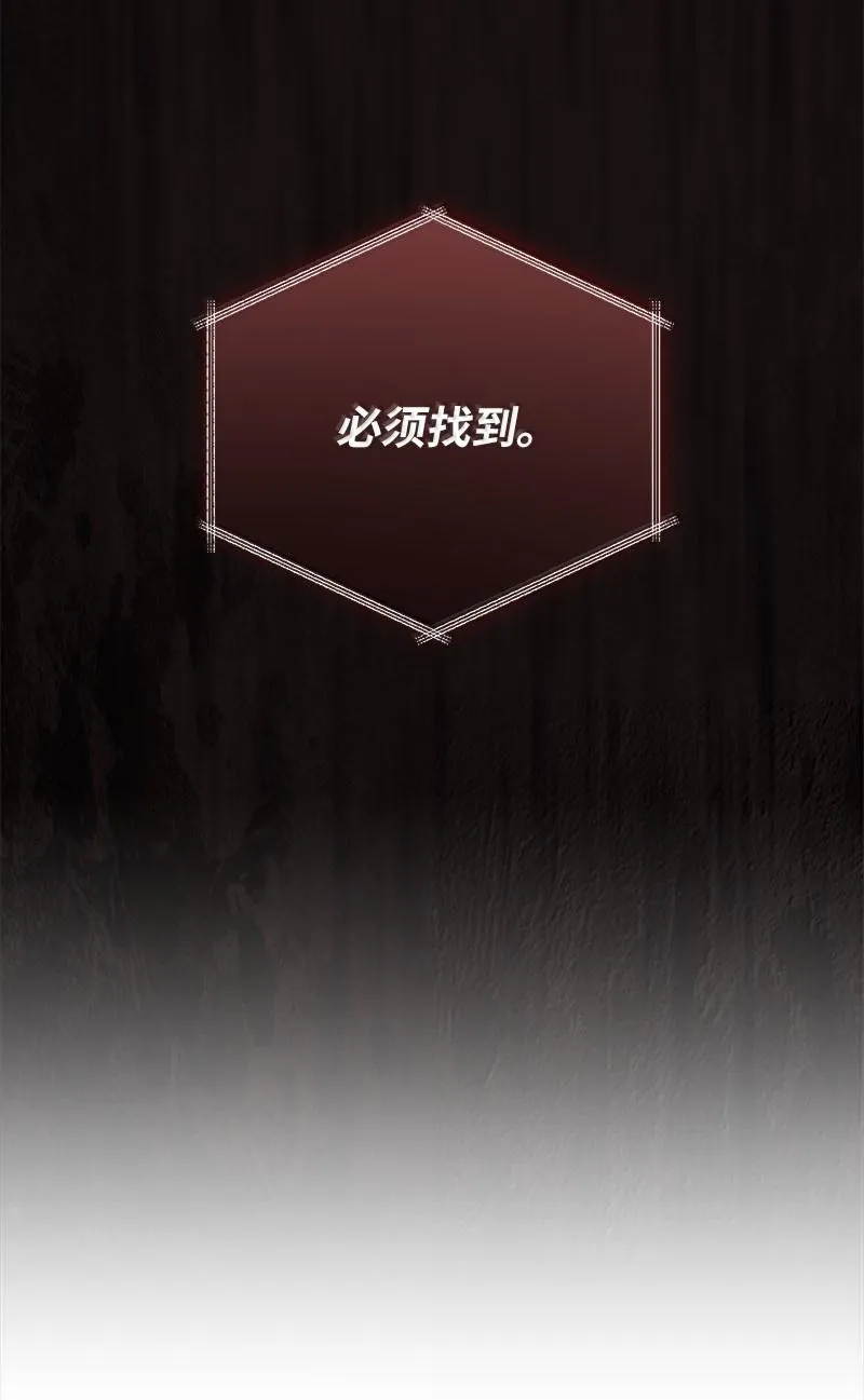 77 撒旦降世25