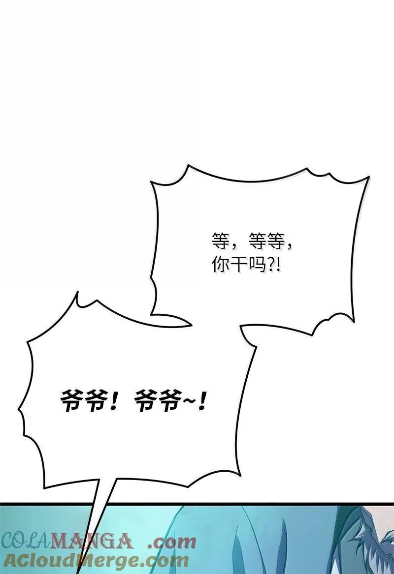 61 牺牲84