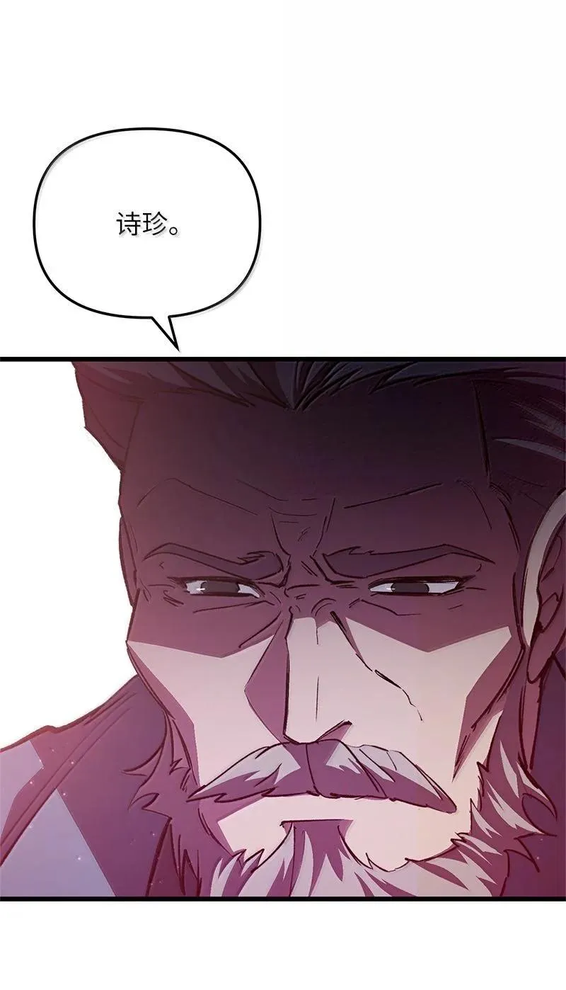 61 牺牲58