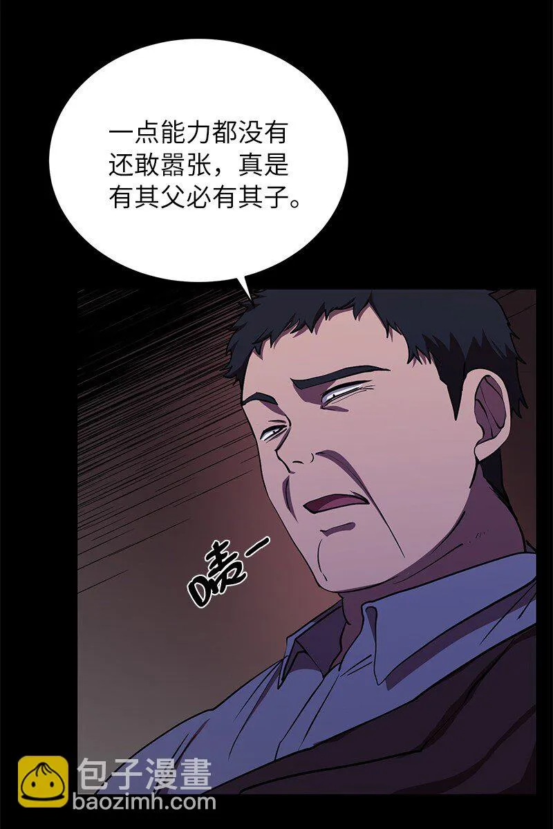 26 成魔36