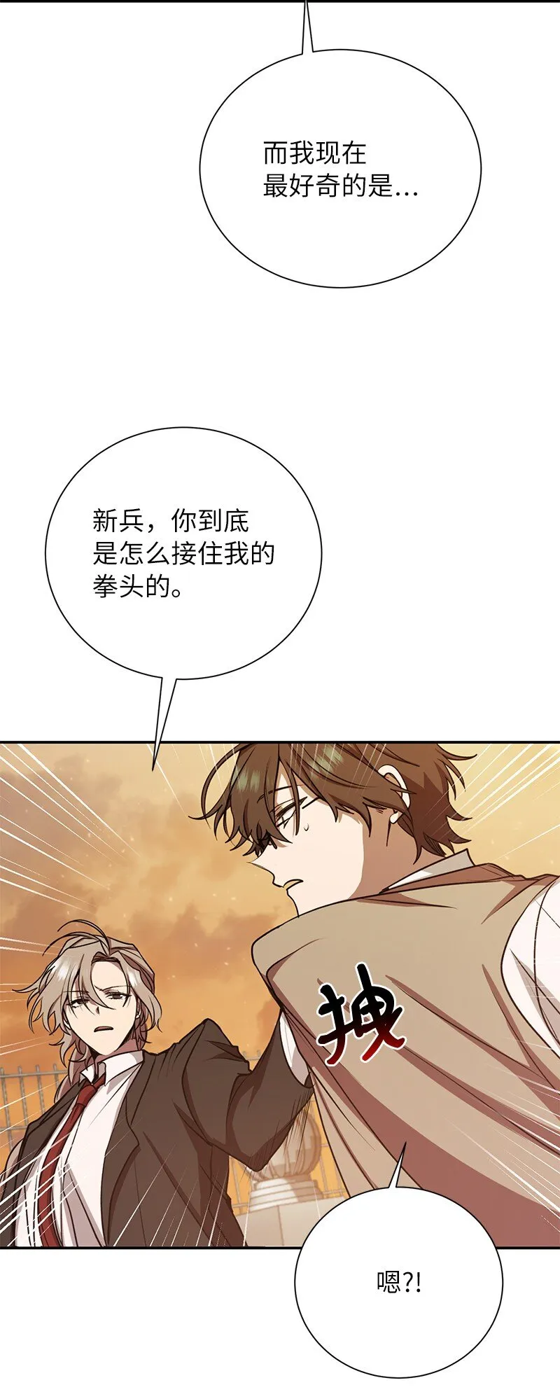12 计划破灭55