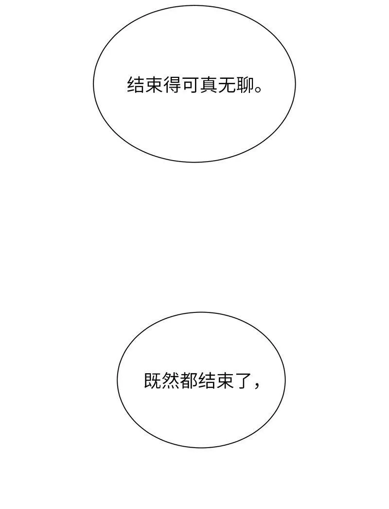 52 负责到底34