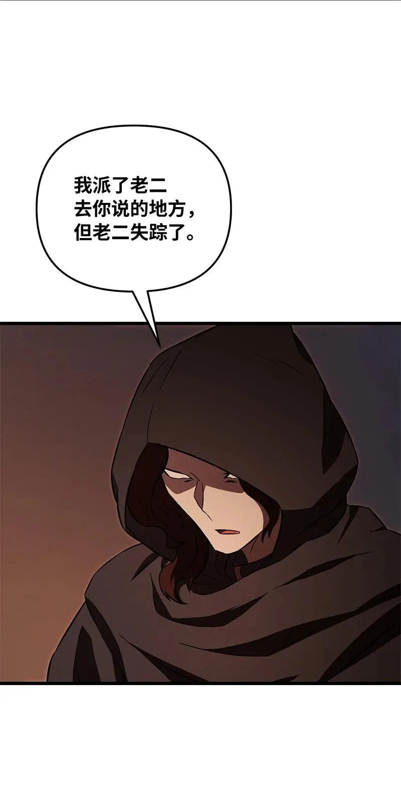 57 异常事件76