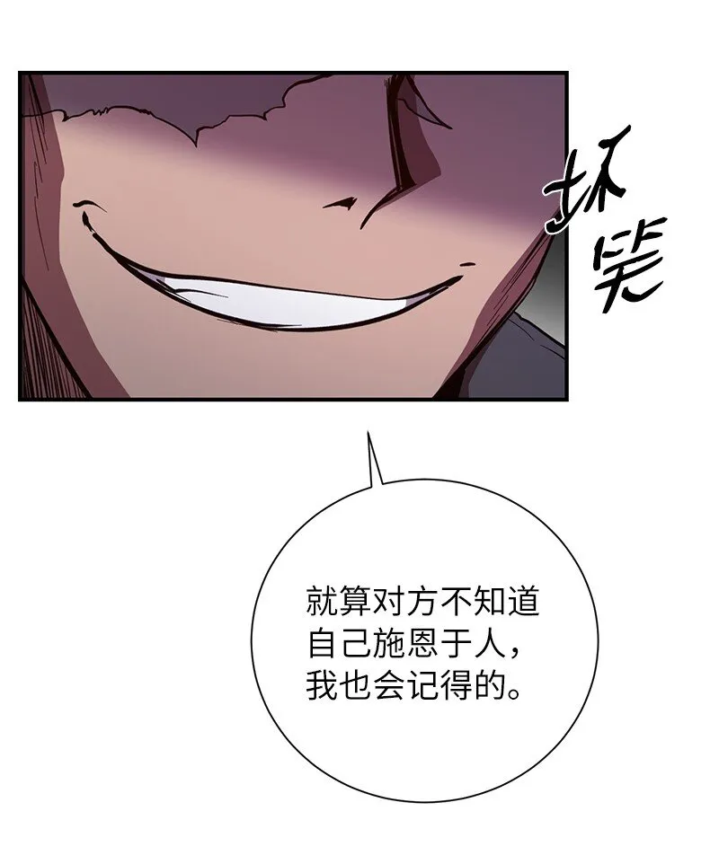 22 有恩必报83