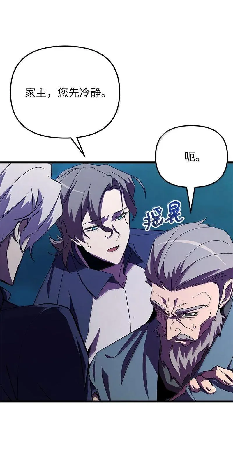 61 牺牲69