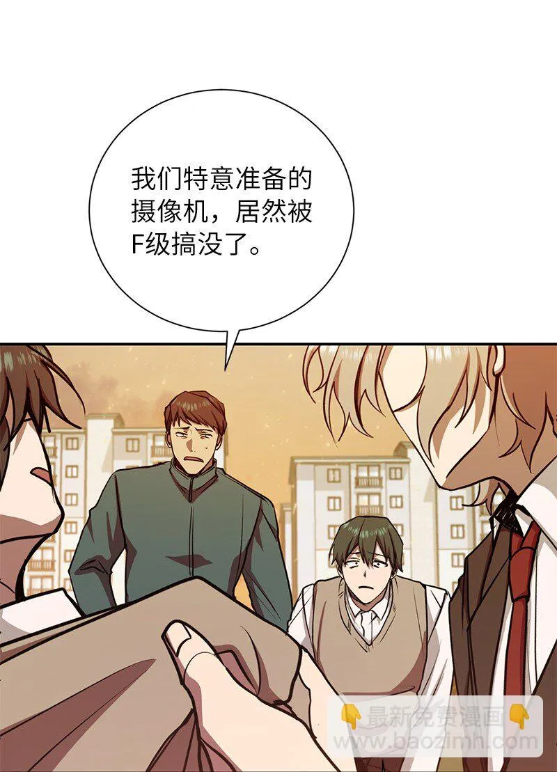12 计划破灭57