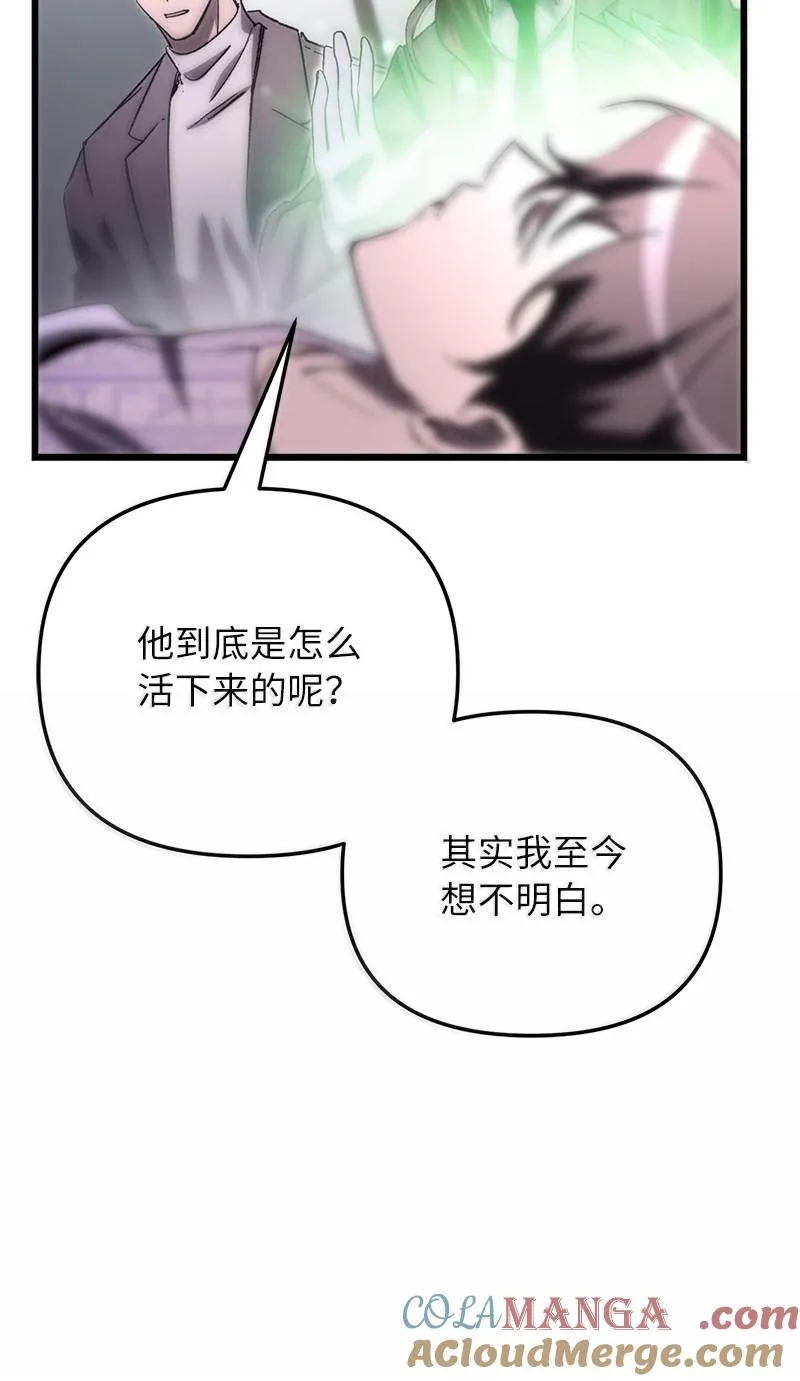 77 撒旦降世76