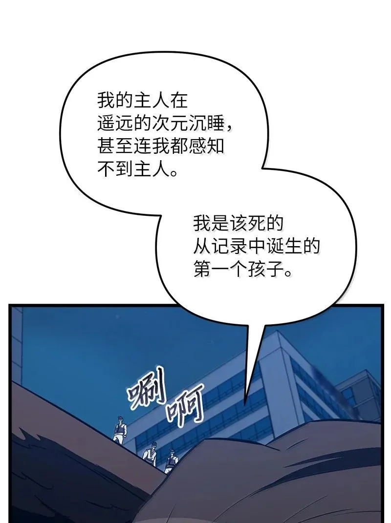 60 恐怖袭击66