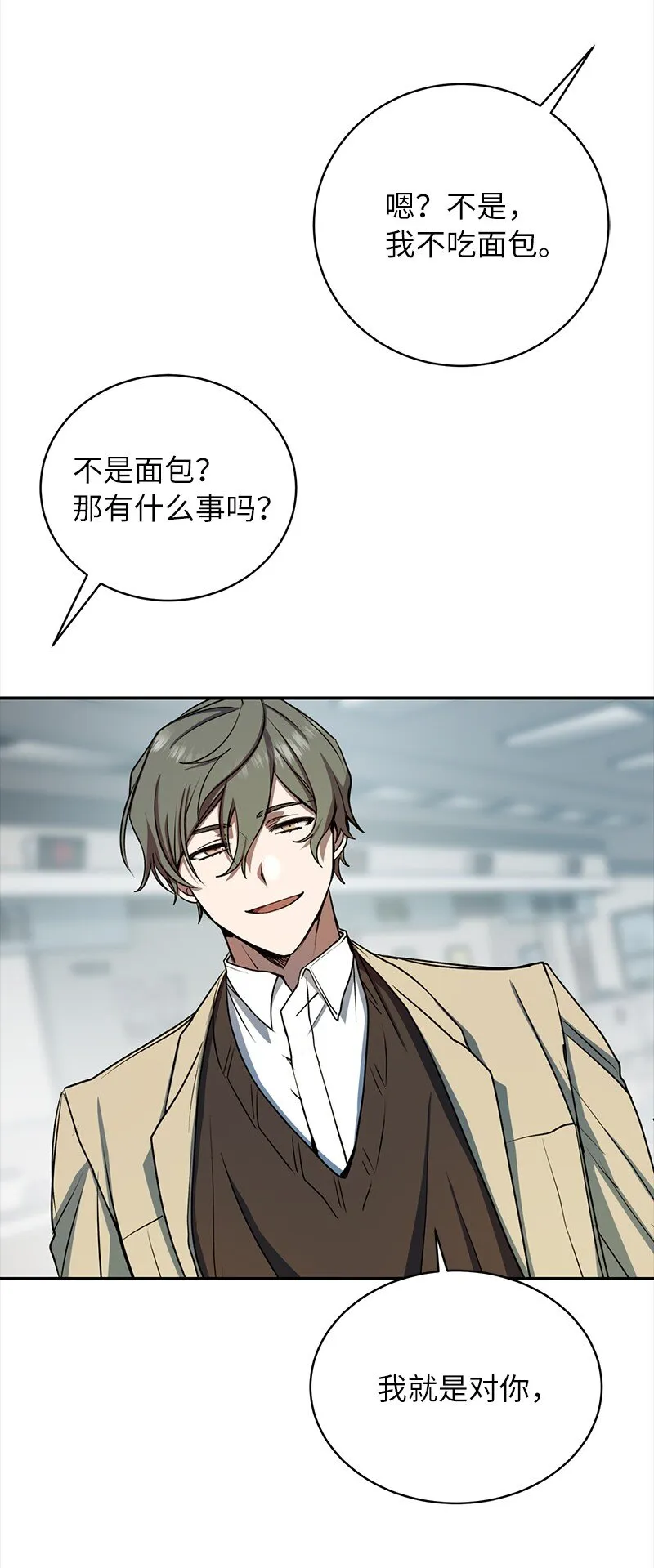13 和急救班上课70