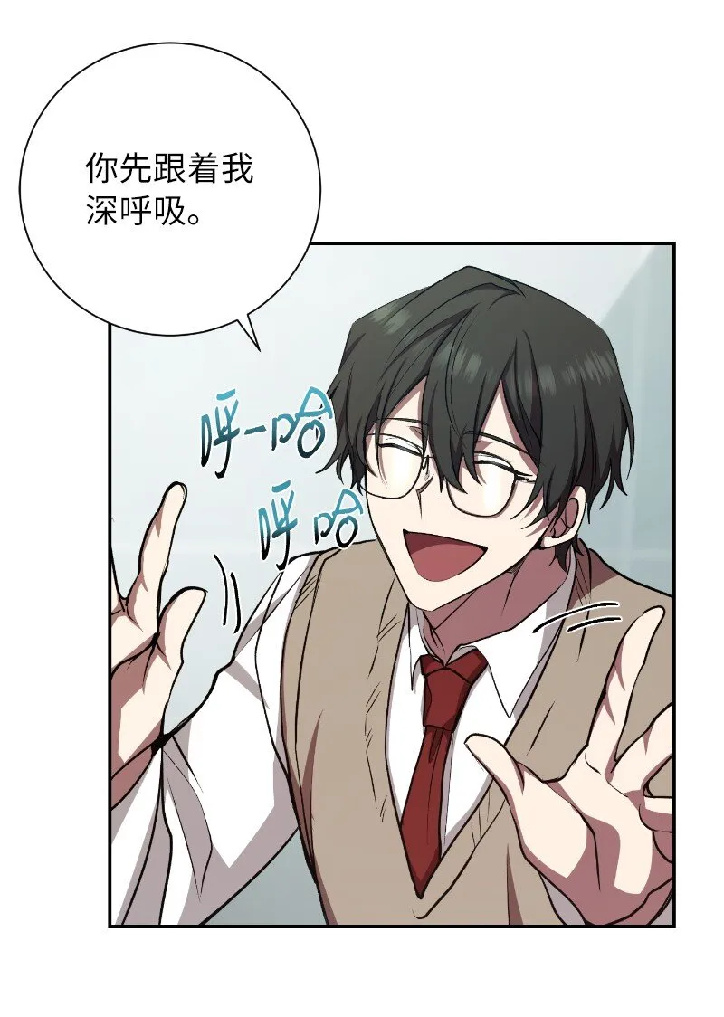 17 释放杀意8