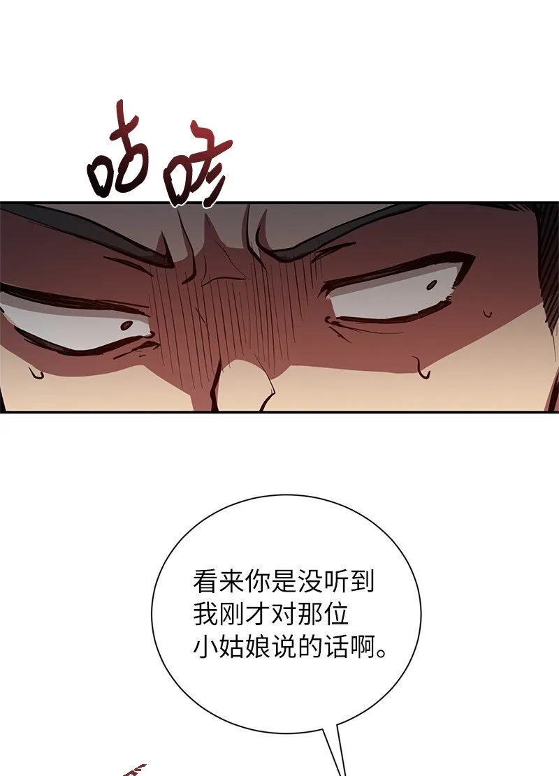 19 恼羞成怒11