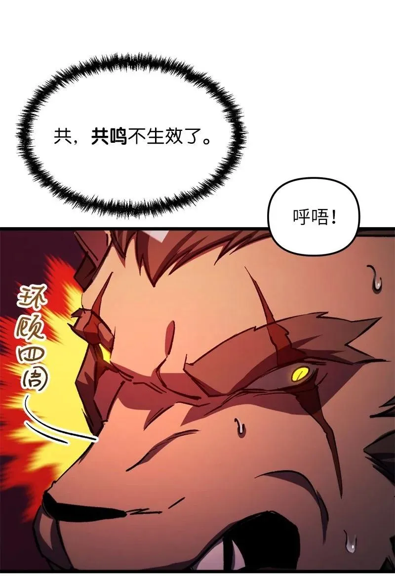 64 自毁性杀意33