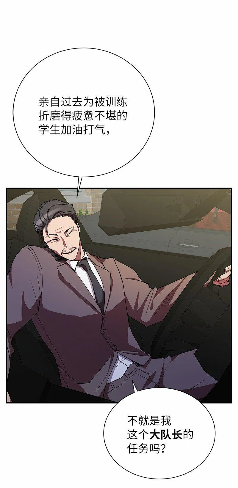 30 恶意找茬38