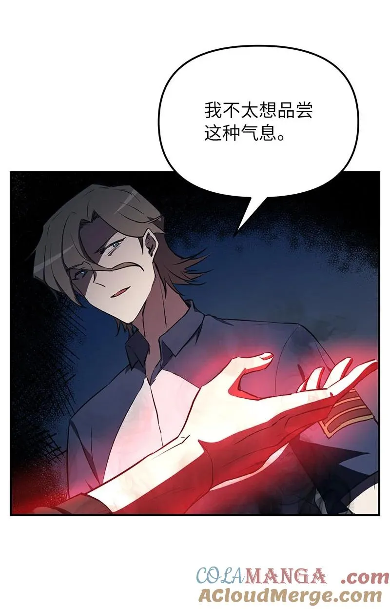 54 “情敌”相见54