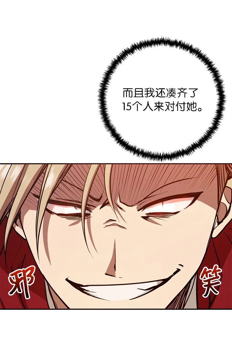 11 天台的埋伏22