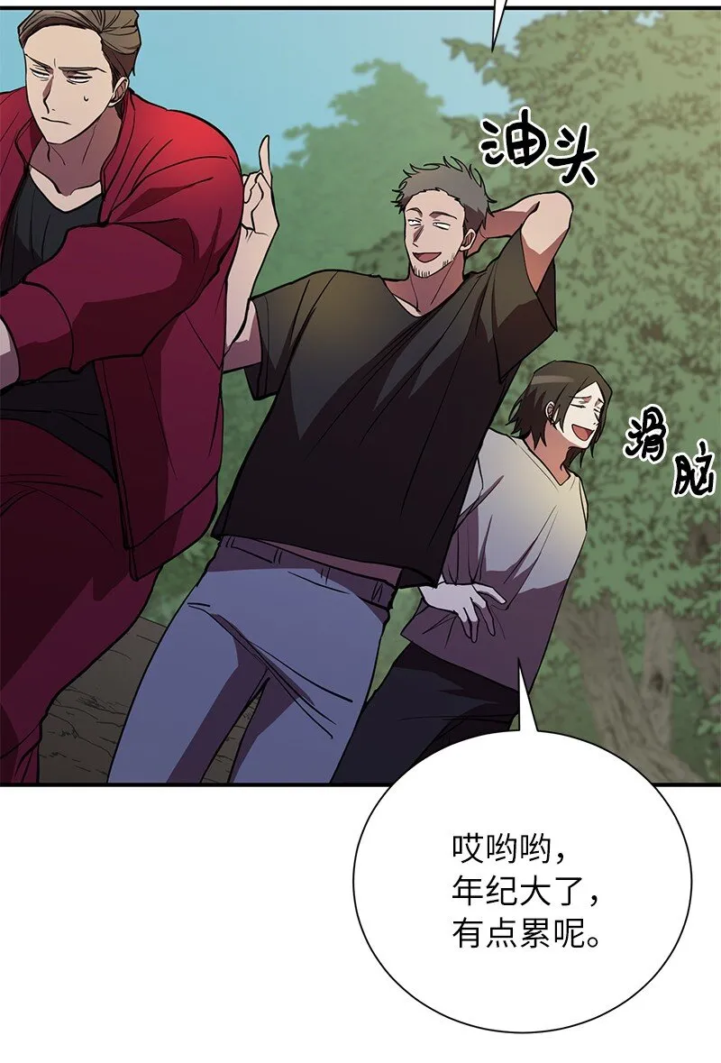 36 和老师的比拼27