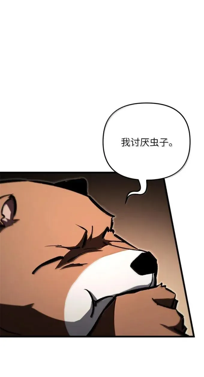 87 大杀四方71
