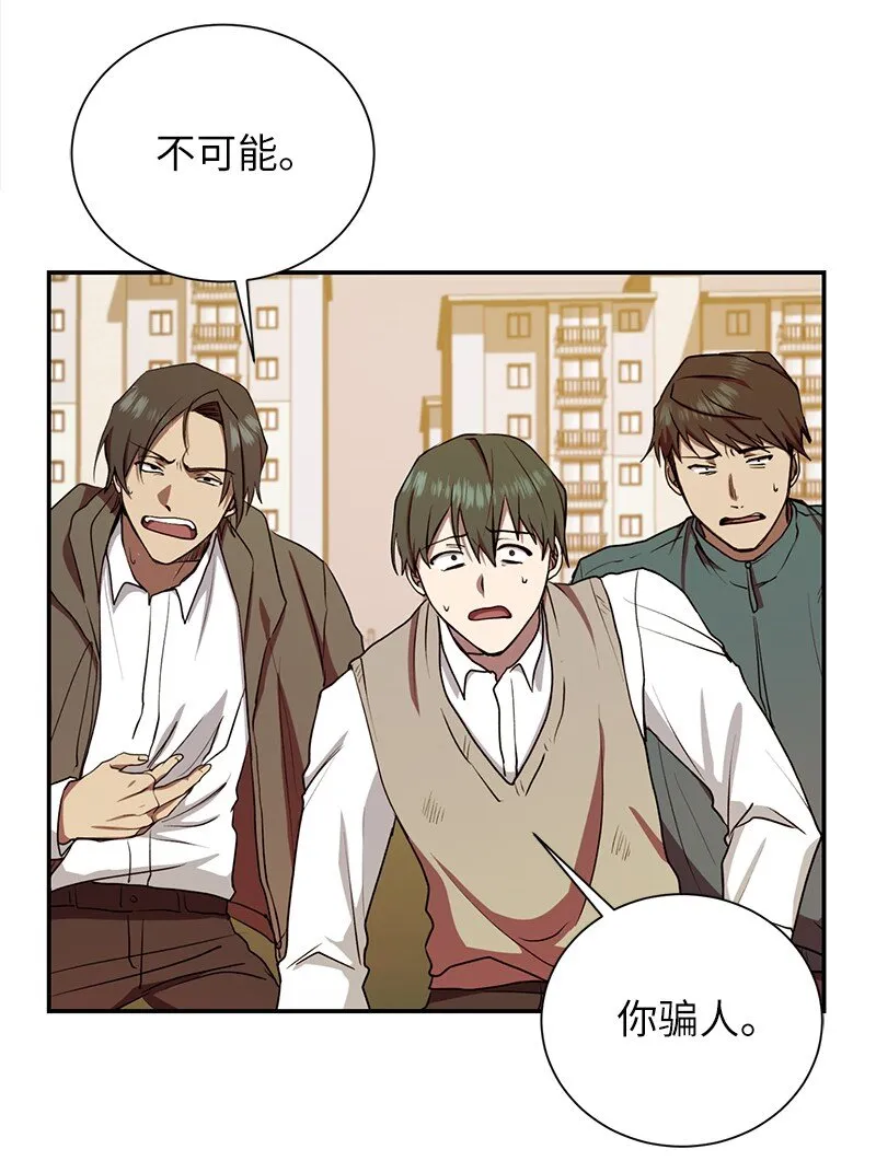 11 天台的埋伏76