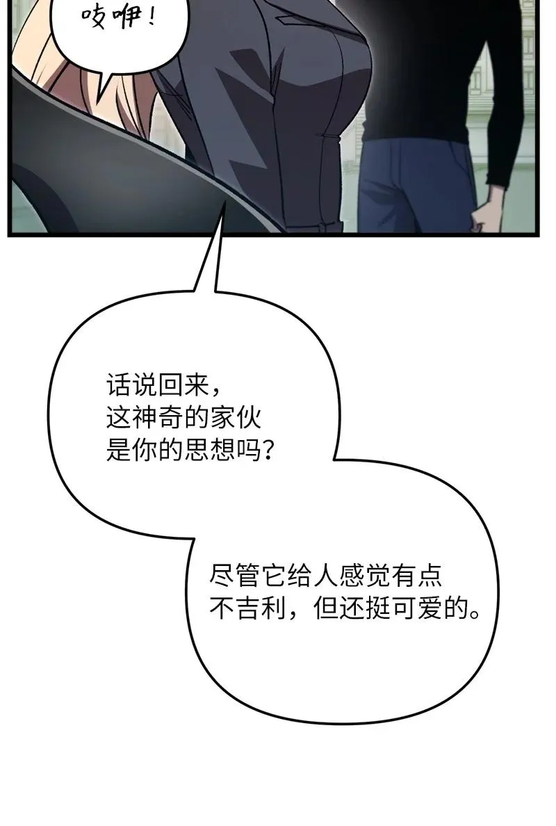 71 世界末日37