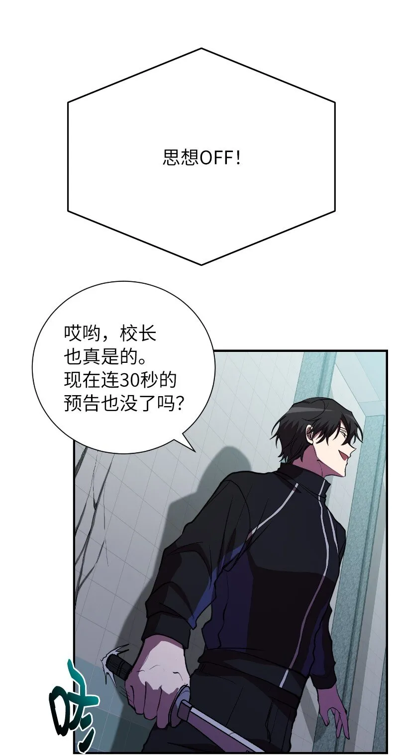 40 后悔莫及23