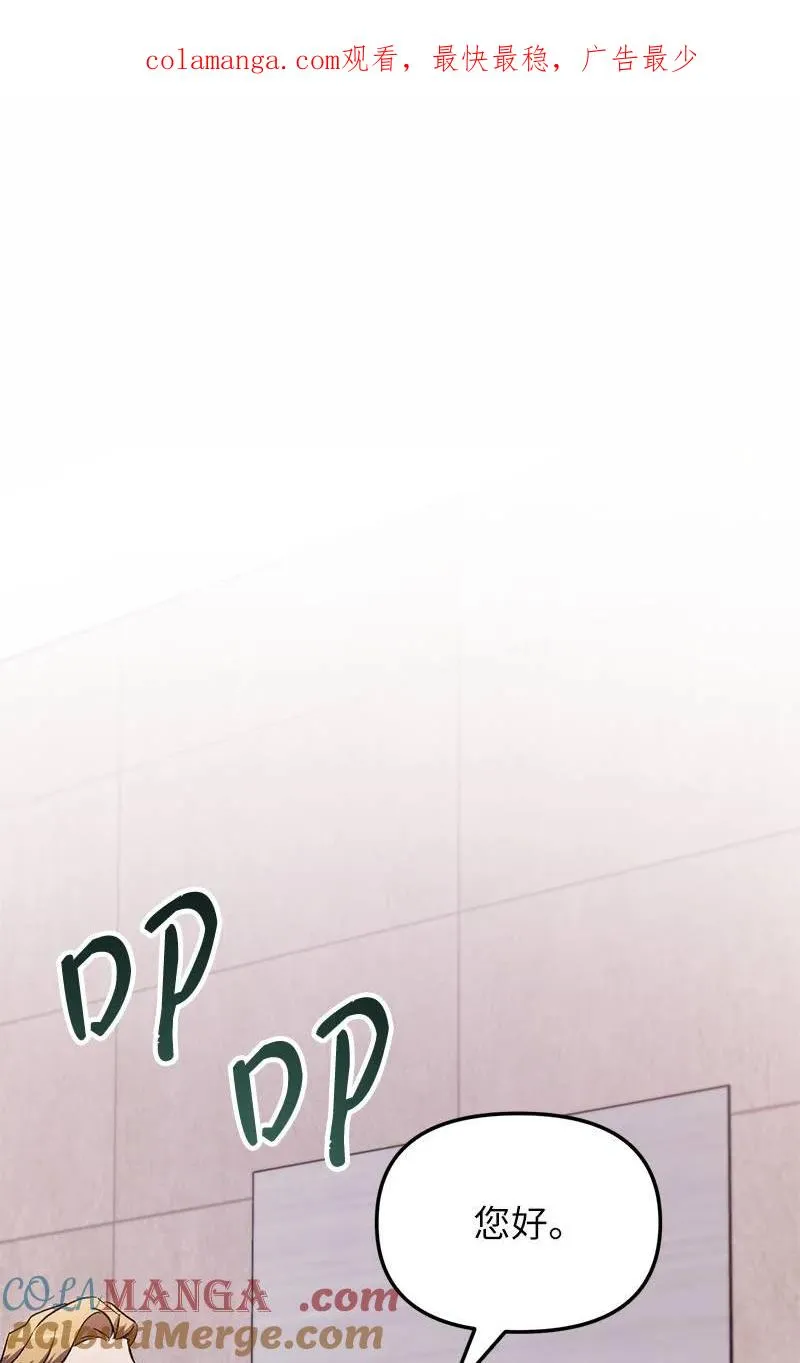 68 落入圈套0