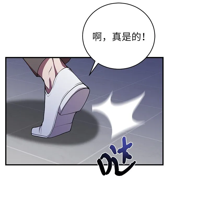 24 失常的林辰诚40