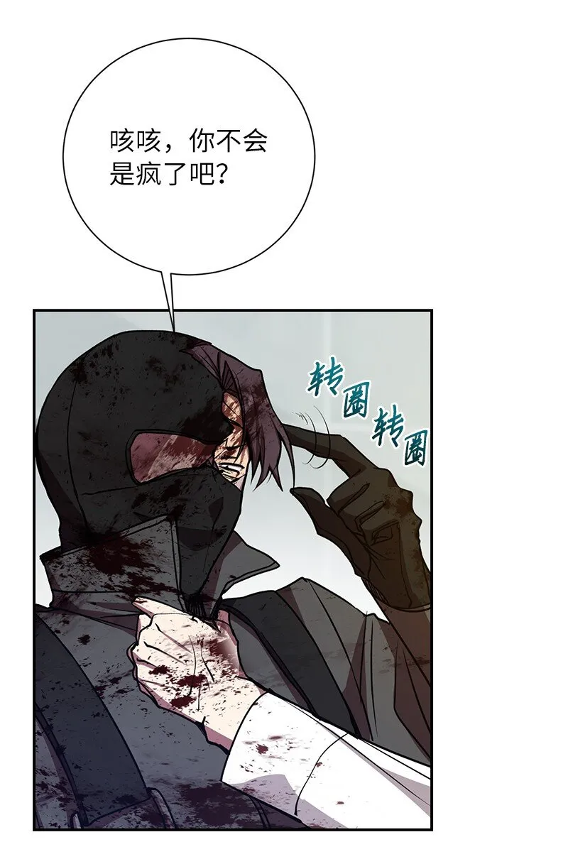 18 困兽犹斗13