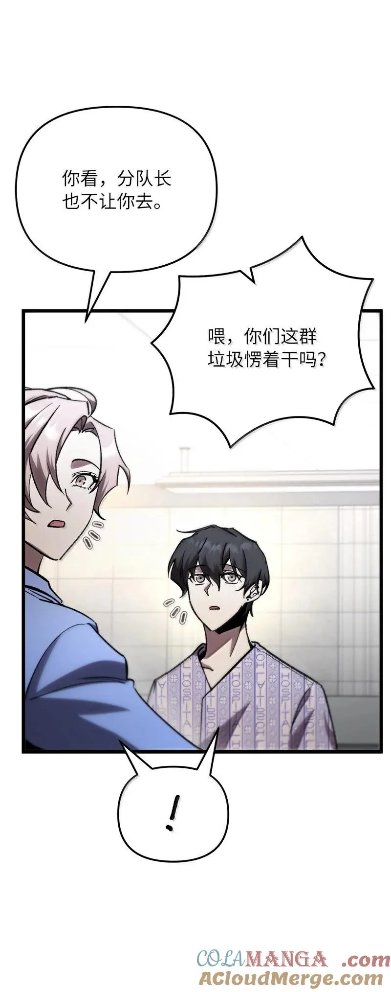 78 出席会议21